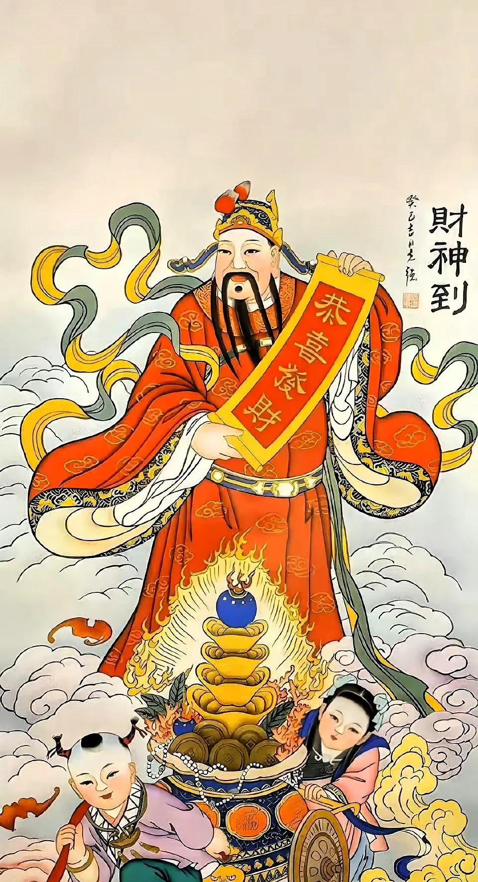 “注意！财神爷亲自驾到，一句‘收到’或许就能改变你的命运！别急着划走，留下这句话