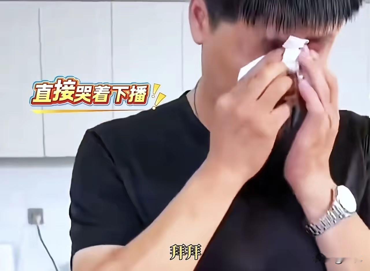 烧烤陈杰这下算是见识到薅羊毛党的实力了！真的不做电商，永远不知道网上什么人都有