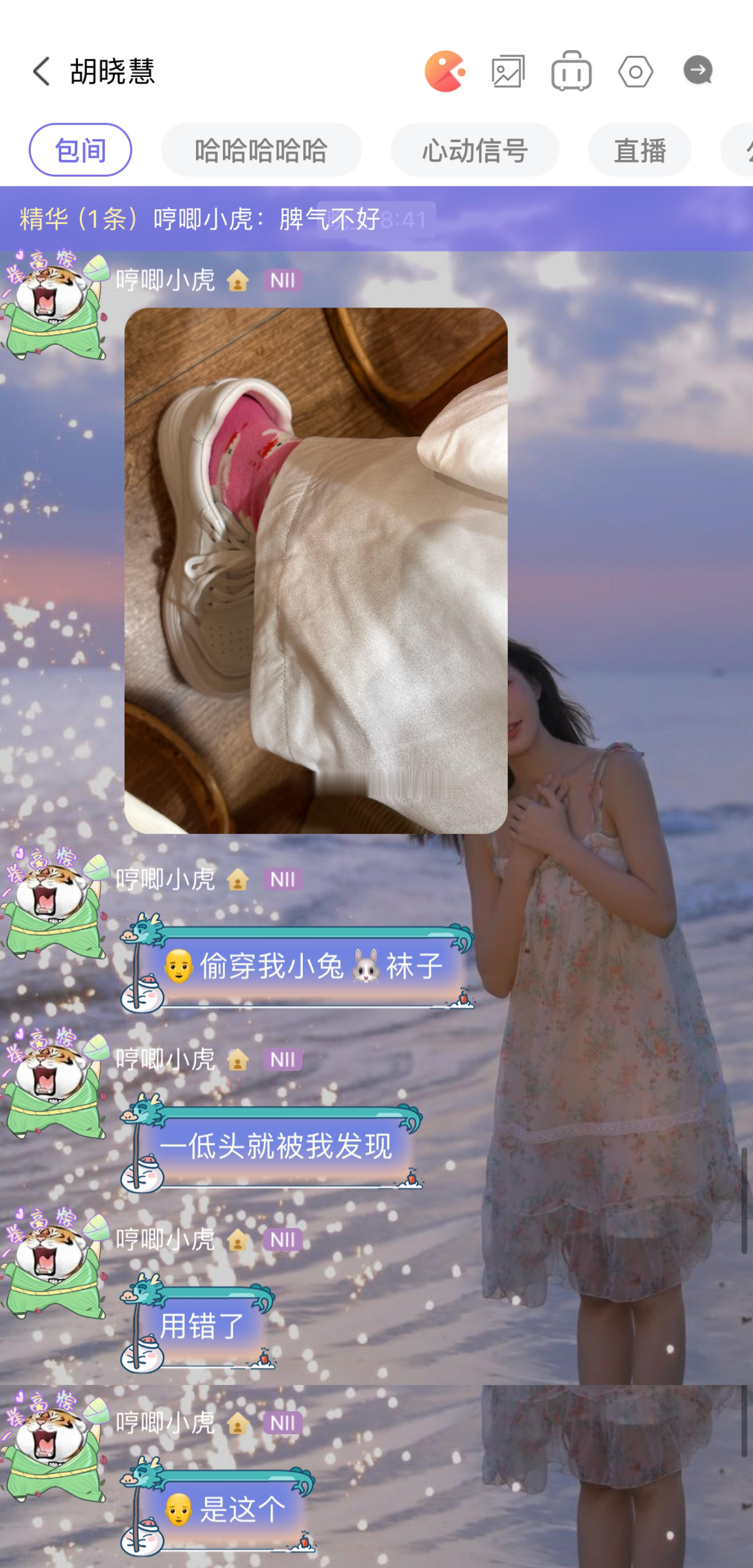 [捂脸哭]啊啊啊啊这个emoji真的好笑…“🧑🦲”