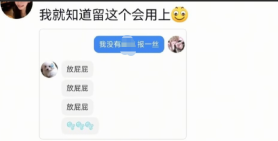 这不就用上了么