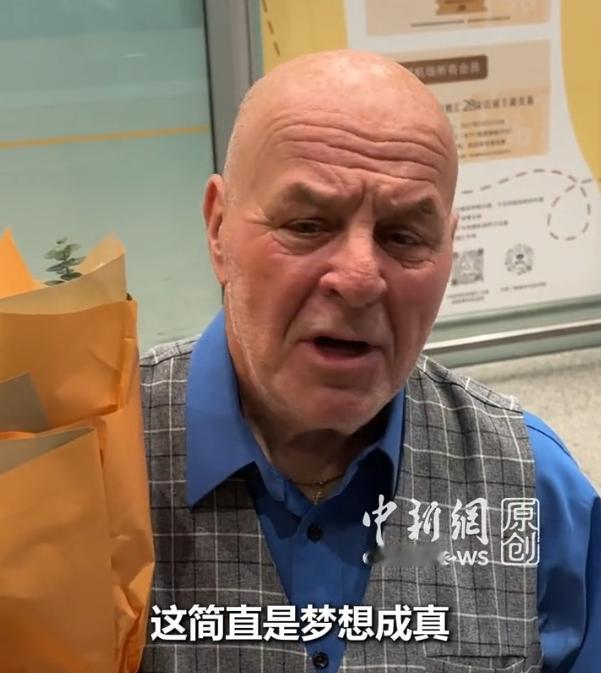 太戳心了！美国老人赛考斯这趟中国之旅，可以说最珍贵的礼物，不是我们给的精致牡丹刺