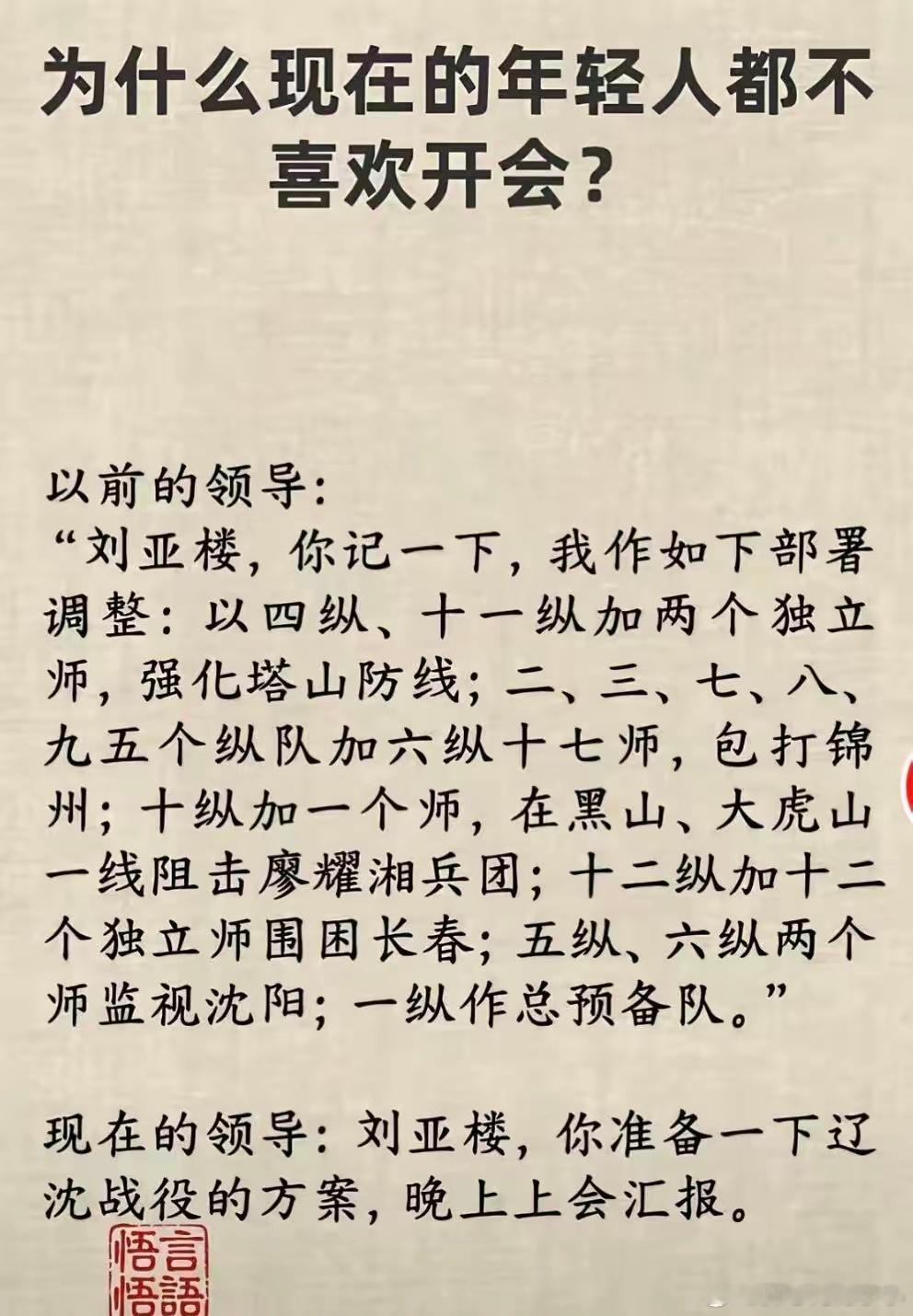 有点道理