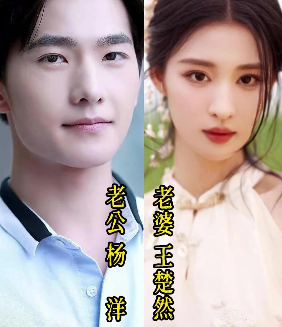 有人在戏里把爱意演成了人间理想，有人在戏外把陪伴过成了岁岁年年。原来最好的爱