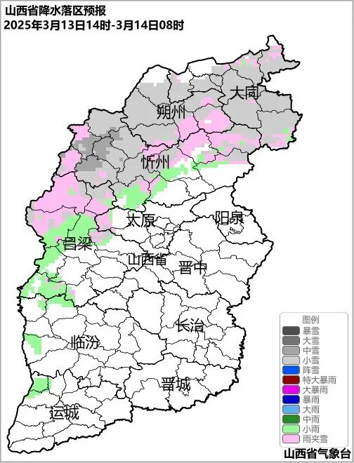 虽然“数九”寒天结束了，但山西的气温依然起伏不定，南北差异很大。从3月13日下午