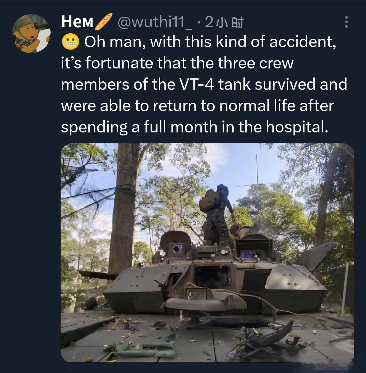 看到日本自卫队10式坦克三死一重伤，泰国人又把VT-4坦克的事儿又叙述了一遍，称