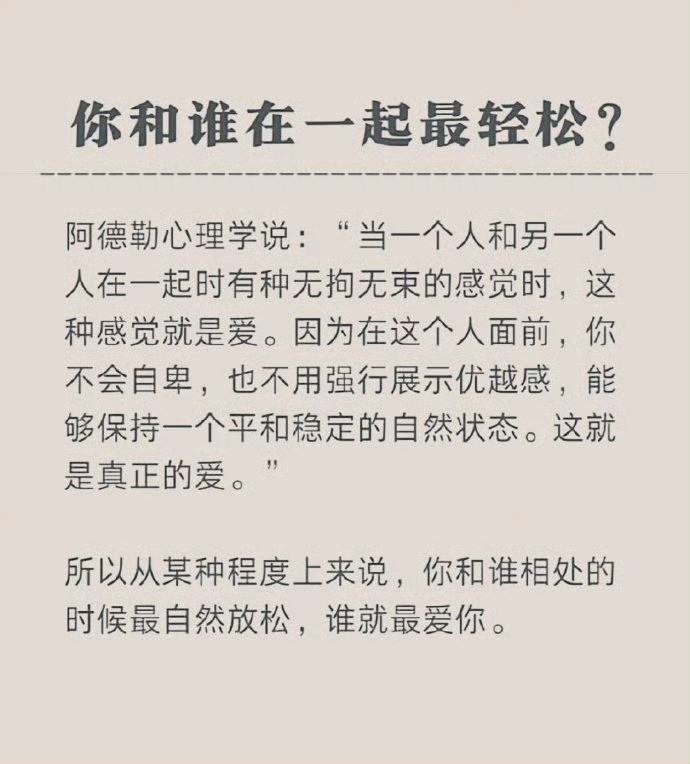 小时候和父母一起最轻松，长大后……