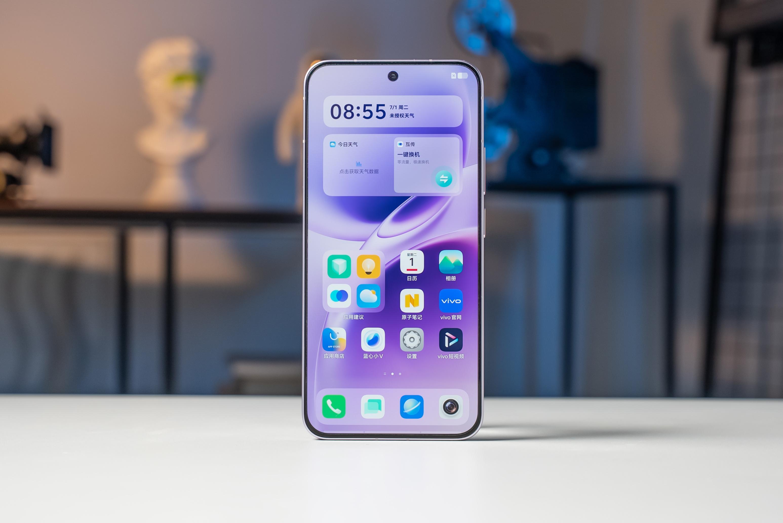 收到了vivoS50Promini，6.31英寸的屏幕大小真是太适合单