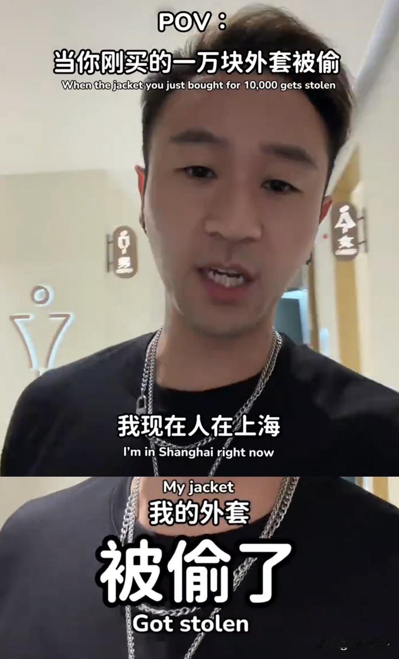 湾湾歌手说他在美国,很难遇见这种事[笑着哭]！这位湾湾18线歌手林中宣，来上海进