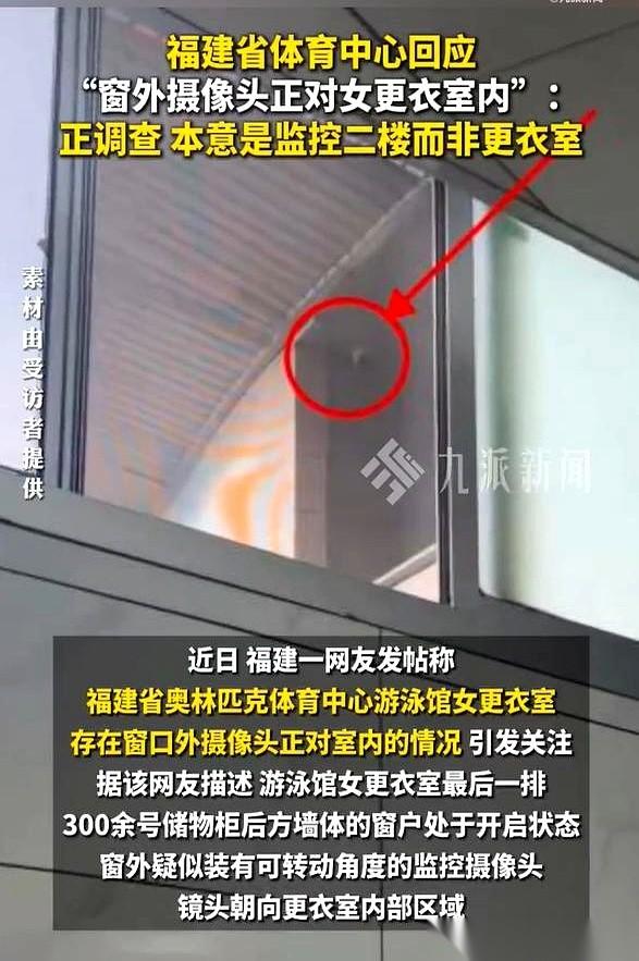 我跟你说，看到那个摄像头的时候，我整个人都炸了。就那么一个黑黢黢的镜头，安安静