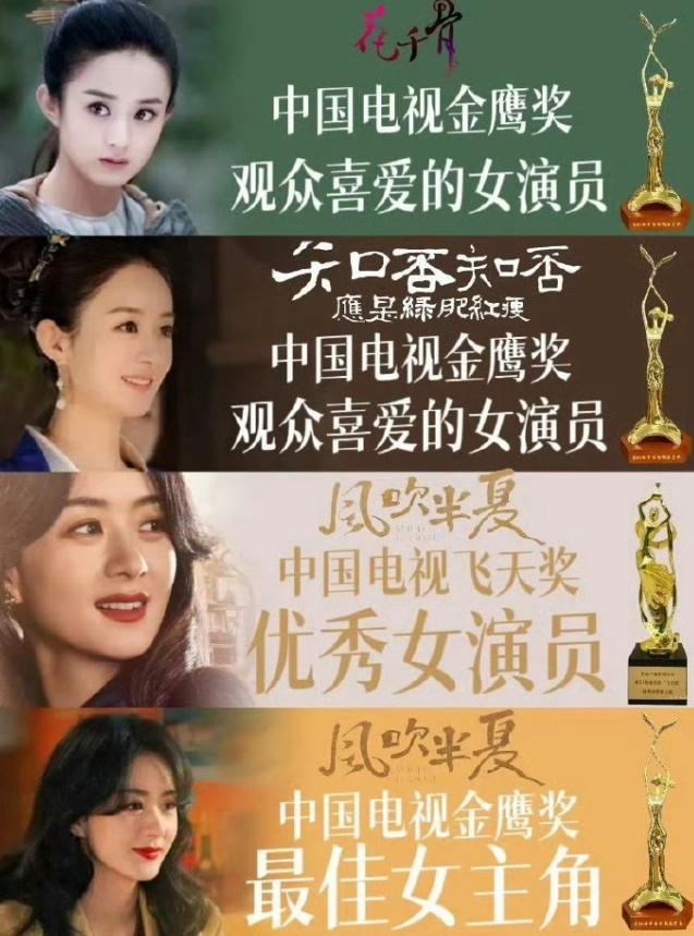 电视剧三大奖比电影三大奖更难！从近五六年三大奖的表现来看，电视剧三大奖这边，视
