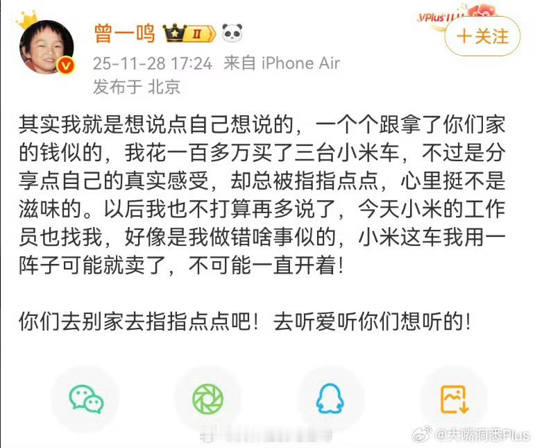 被搞“破防”了？