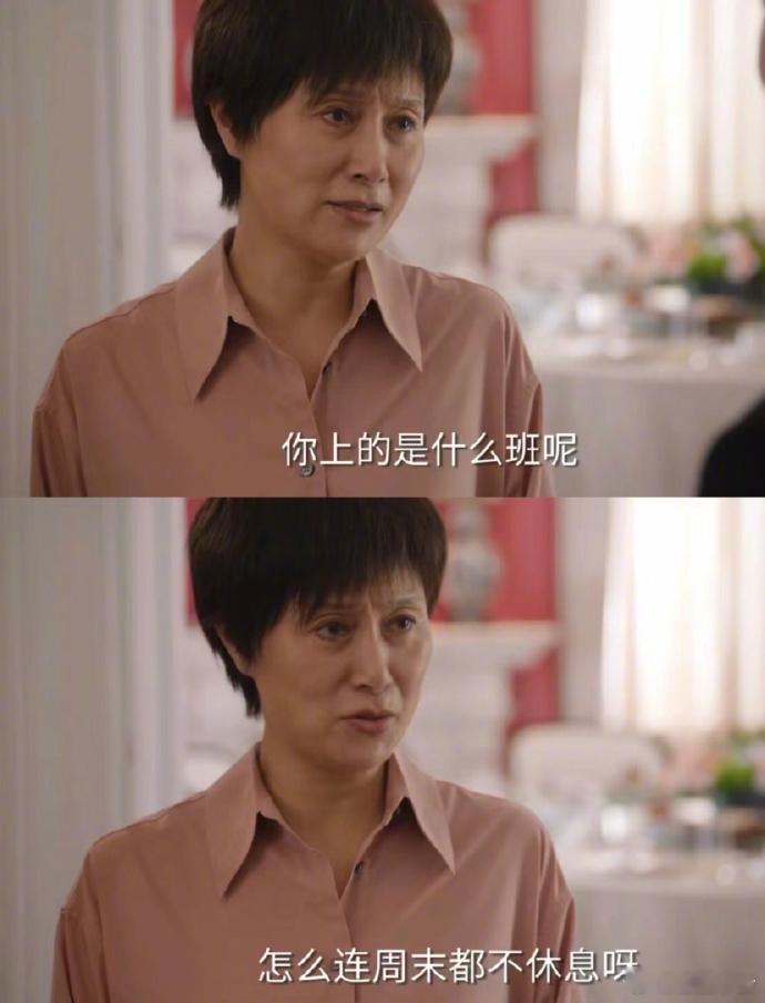 快一百年了，依萍妈对女儿说的的台词还是没变