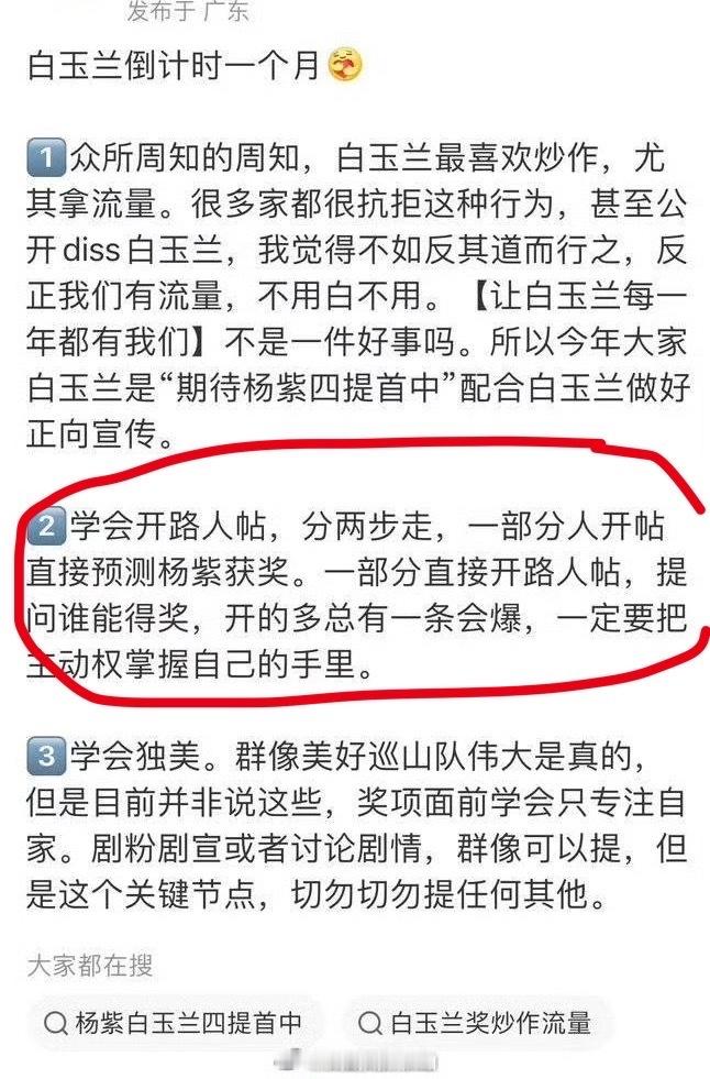 哪个网友发的预测贴，真的好难猜啊预测白玉兰得奖名单