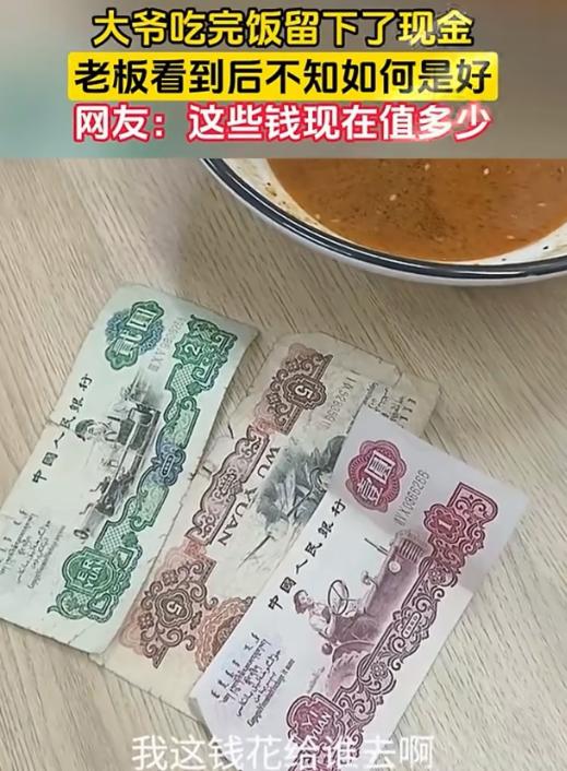 笑不活了！近日，老板发现一大爷吃完面没买单，他还以为大爷逃单了，走过去一看，才发