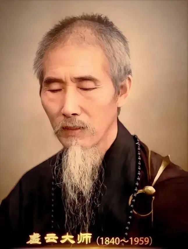 1943年，蒋介石把虚云禅师请到重庆官邸，说是请他吃茶，其实是心里有事，那年日本