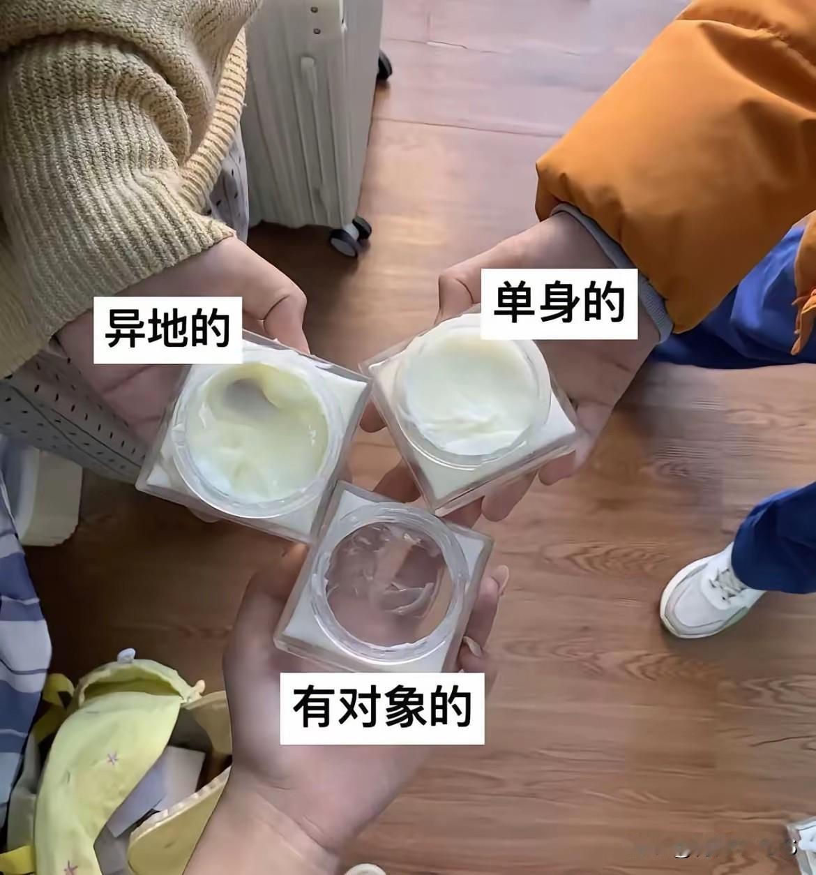 没看懂，什么意思[笑着哭]