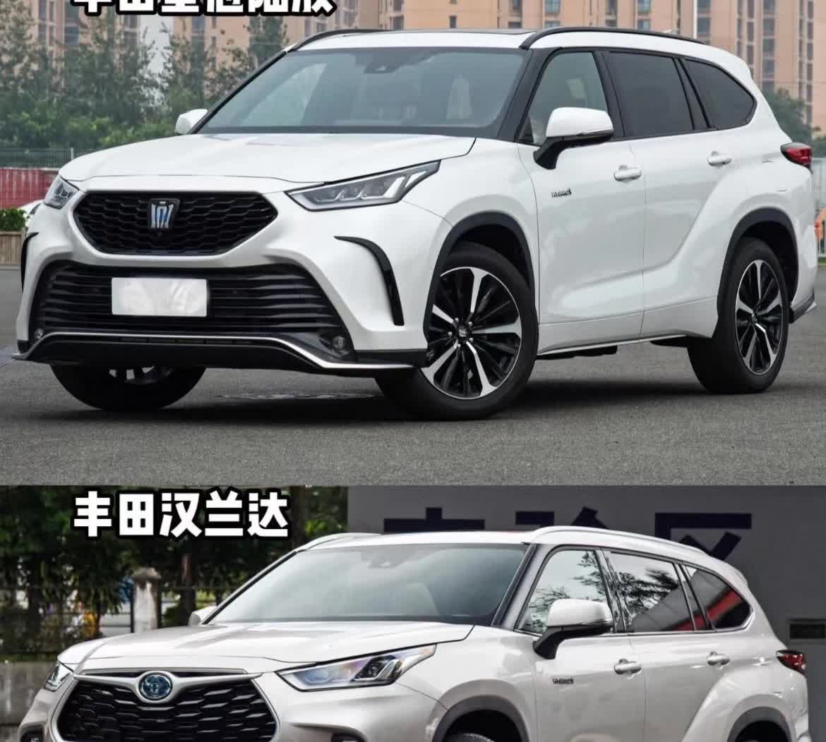 皇冠与汉兰达，本质是“豪华旗舰”与“家用王者”的分工。皇冠（含陆放）把2.4T混