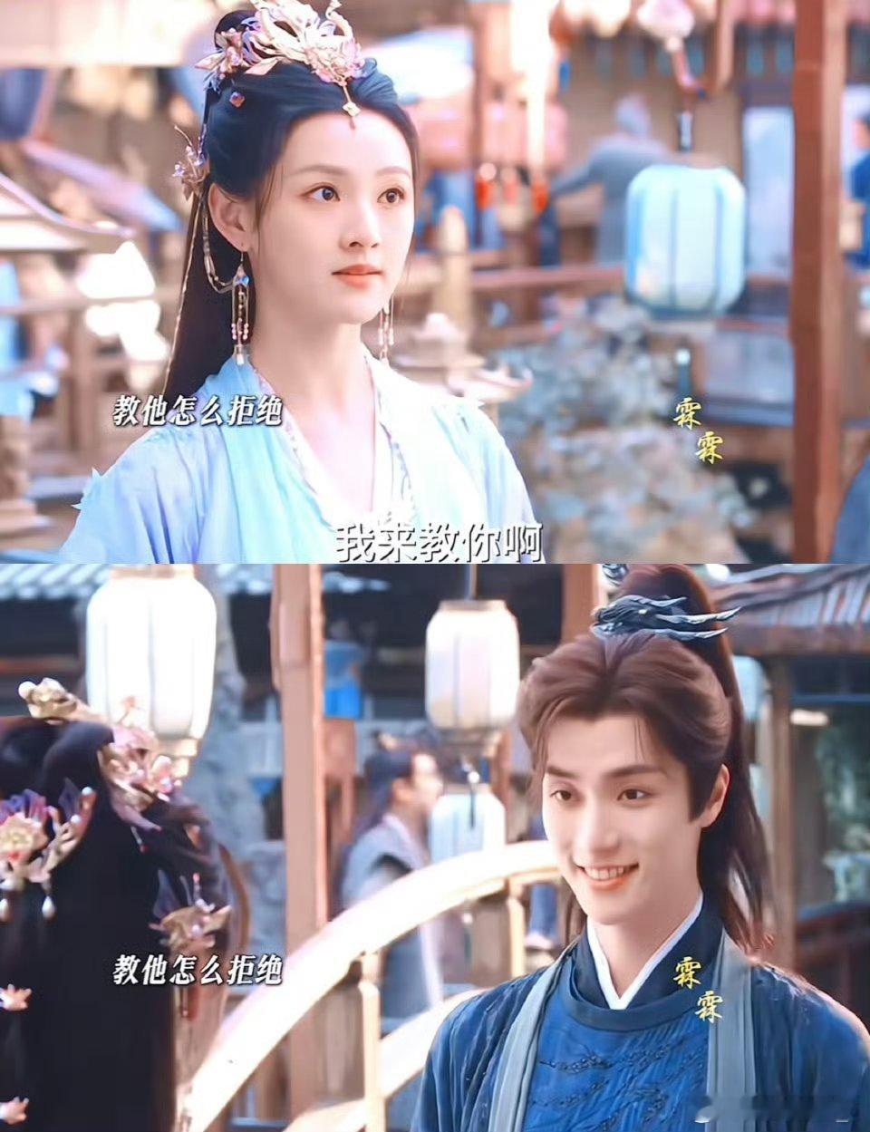 高寒滚是一种拒绝对师祖说“滚”？怕是要变烤蛇啦哈哈[大笑][大笑]我的下饭剧