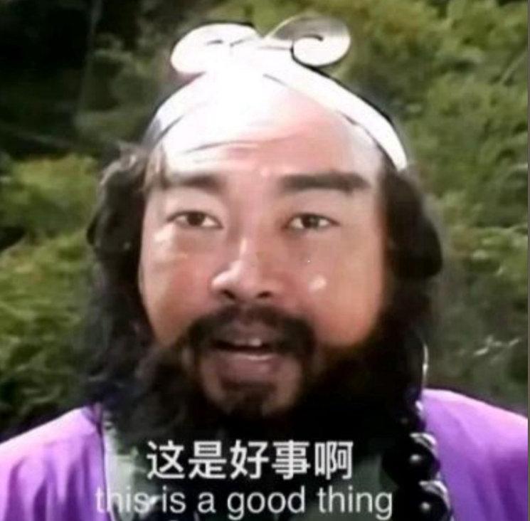 六小龄童澄清与杨洁导演不和就这么一个事实：以前拍电视剧时间足够久，西游记拍了应该