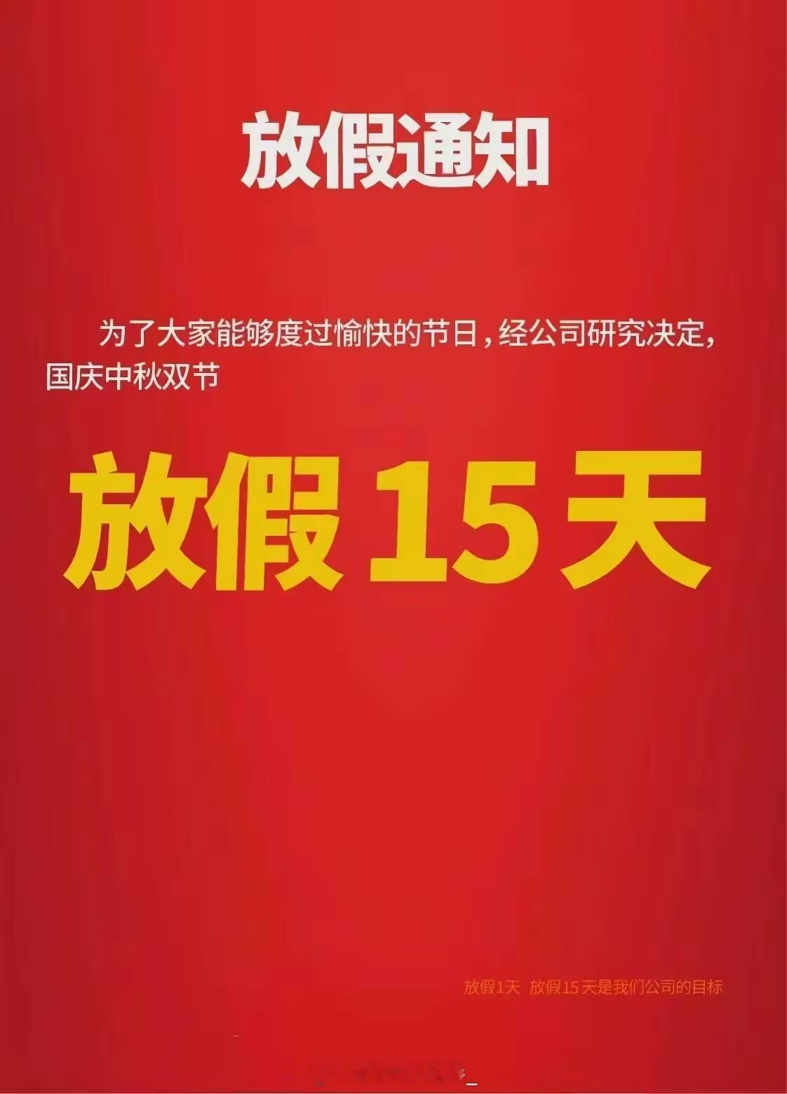 眼睁睁的看着小字排版成了网络热梗⋯⋯​​​​