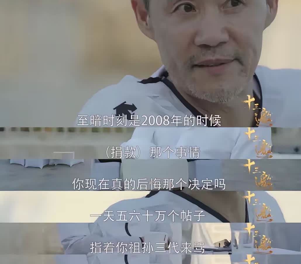 黄杨钿甜230百万耳环事件，让多少人想起王石？2008年捐款的时候，王石号召员工