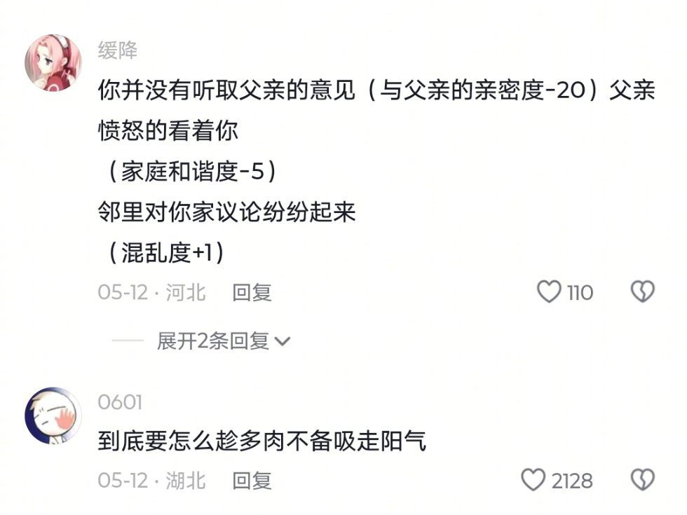 一家人游戏大厅认识的生活笑料撞满怀我的幽默灵感片场
