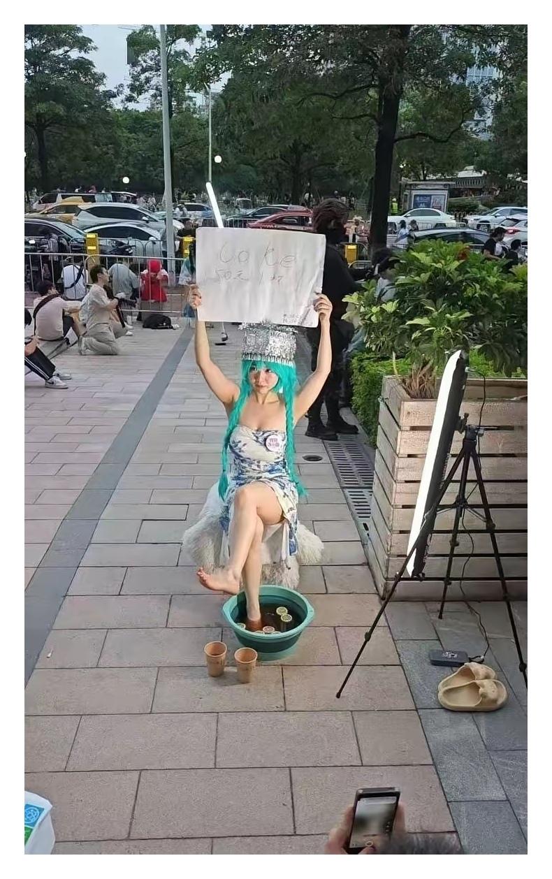 50元一杯的美女Coser“鲜榨泡脚可乐”，就问你们有人敢喝吗？[捂脸哭][捂脸哭]