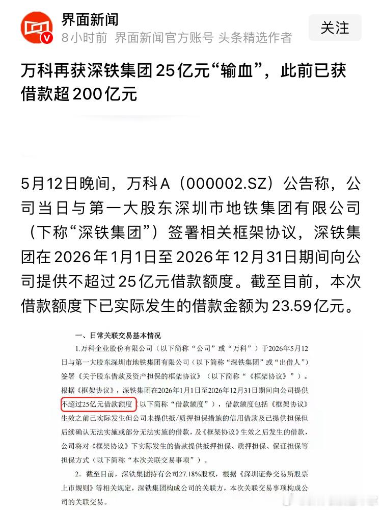 没有谁比谁厉害，行的时候只是在风口上而已。