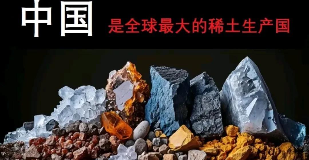 近期，西方国家和跨国企业对中国稀土出口管制持续施压，然而，中国政府的政策走向却清