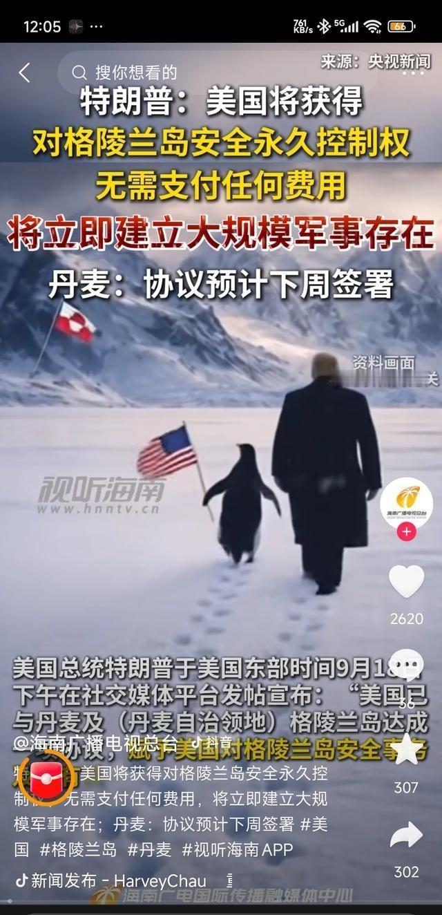 一个很诡异的现象，在这乱世的当下，几乎所有大国都在扩张自己的领土，只有熊猫没有。