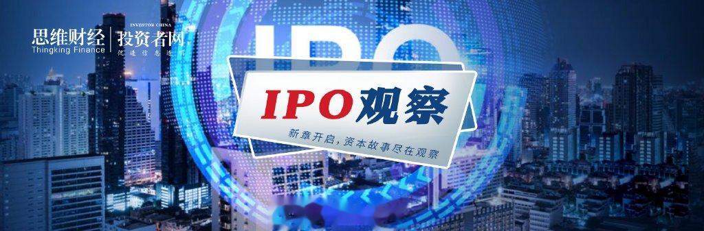 多次IPO无果的杰理科技 “委身”北交所前景如何