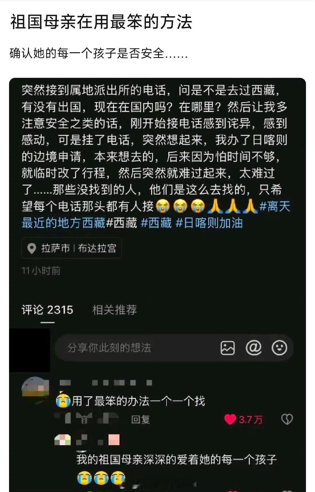 [哭哭][哭哭][哭哭]​​​