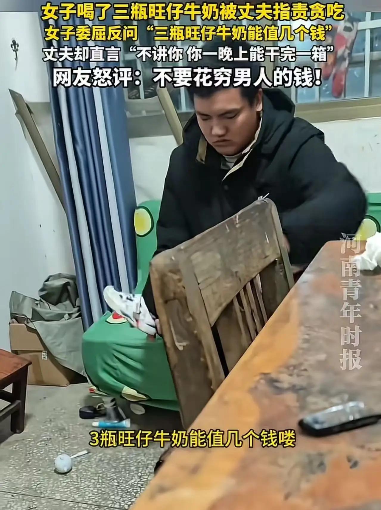 莫让“穷”成为情感绑架的枷锁近日，江西一则家庭小插曲引发网友热议：女子喝了三