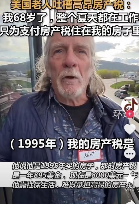 为什么在这么发达的美国，街头到处都能看到睡在纸箱里的流浪汉？很多人第一反应是：这