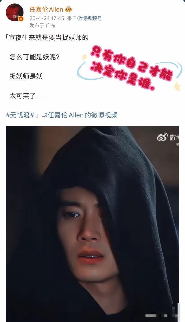 第二张图配这张就和那岚岳更像了！所以说，《暮白首》有任嘉伦最丰富的各种角色表演！