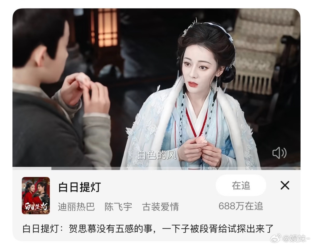 这么欺负人的话，等提灯播完巴丝就彻底和亖鹅拜拜了