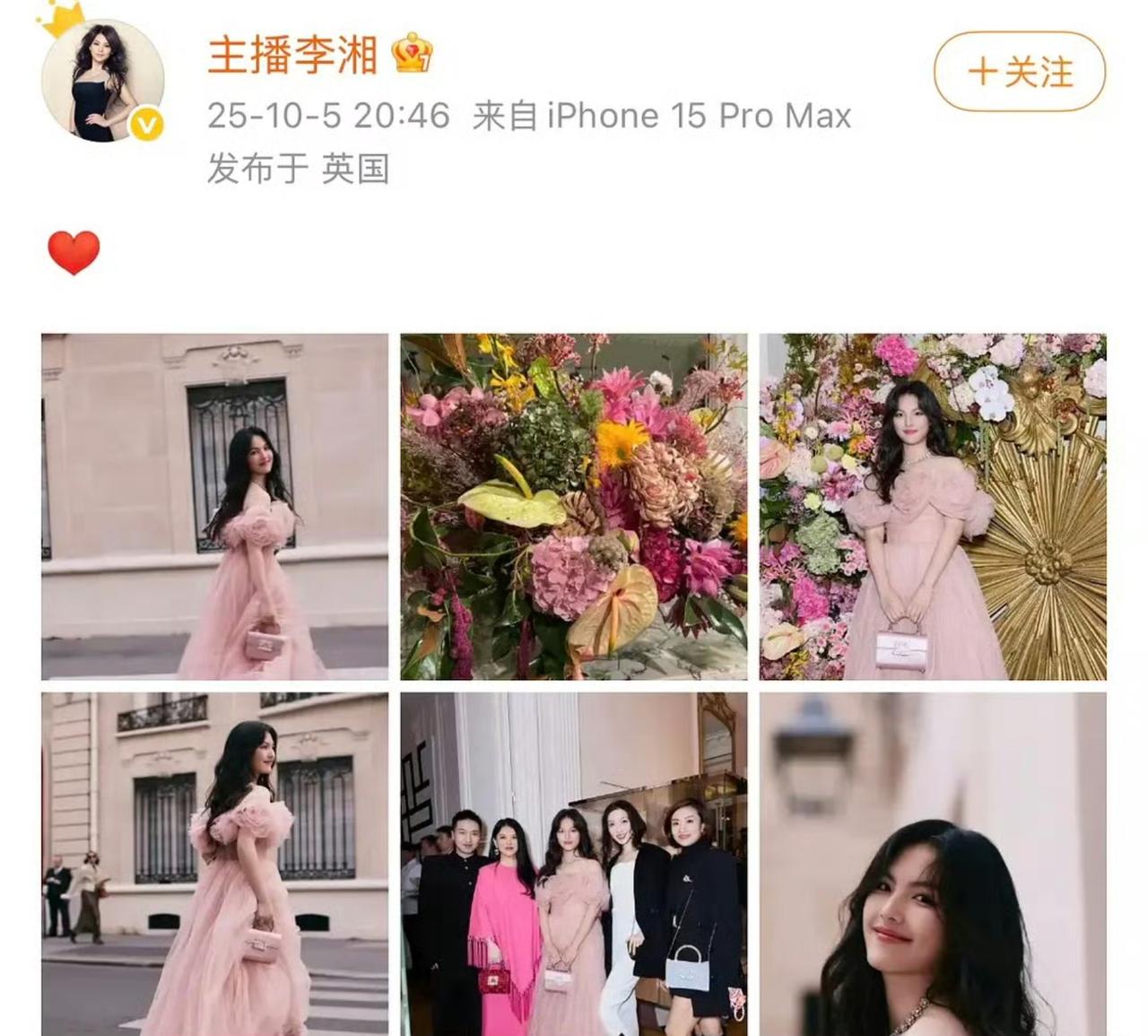 李湘肠子都悔青了。本以为只是发布个简单的动态，秀一下自己的宝贝女儿。结果意外