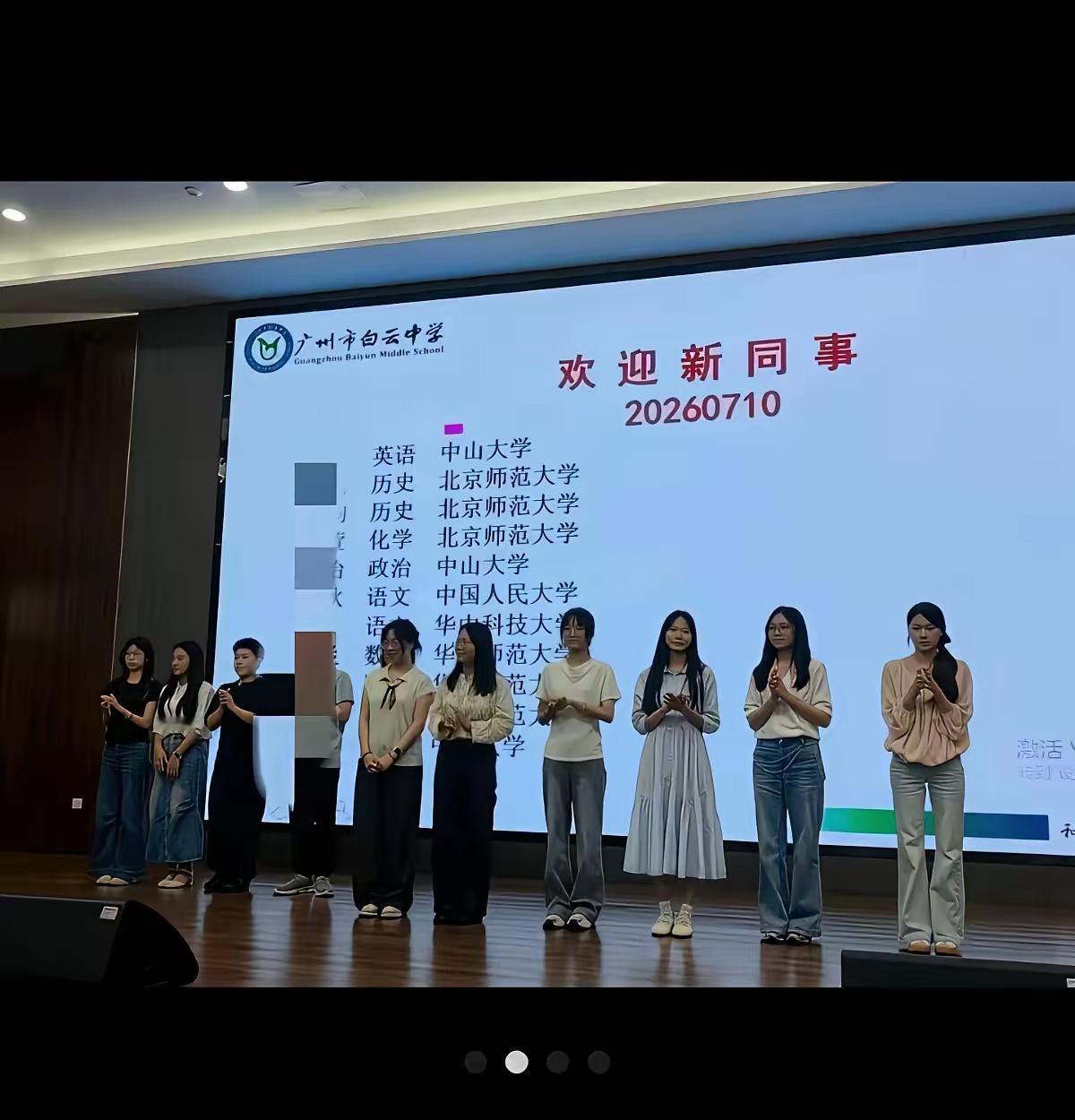 中学都这么卷了，老师都要求是名校毕业，那普通学校的师范生哪里去就业