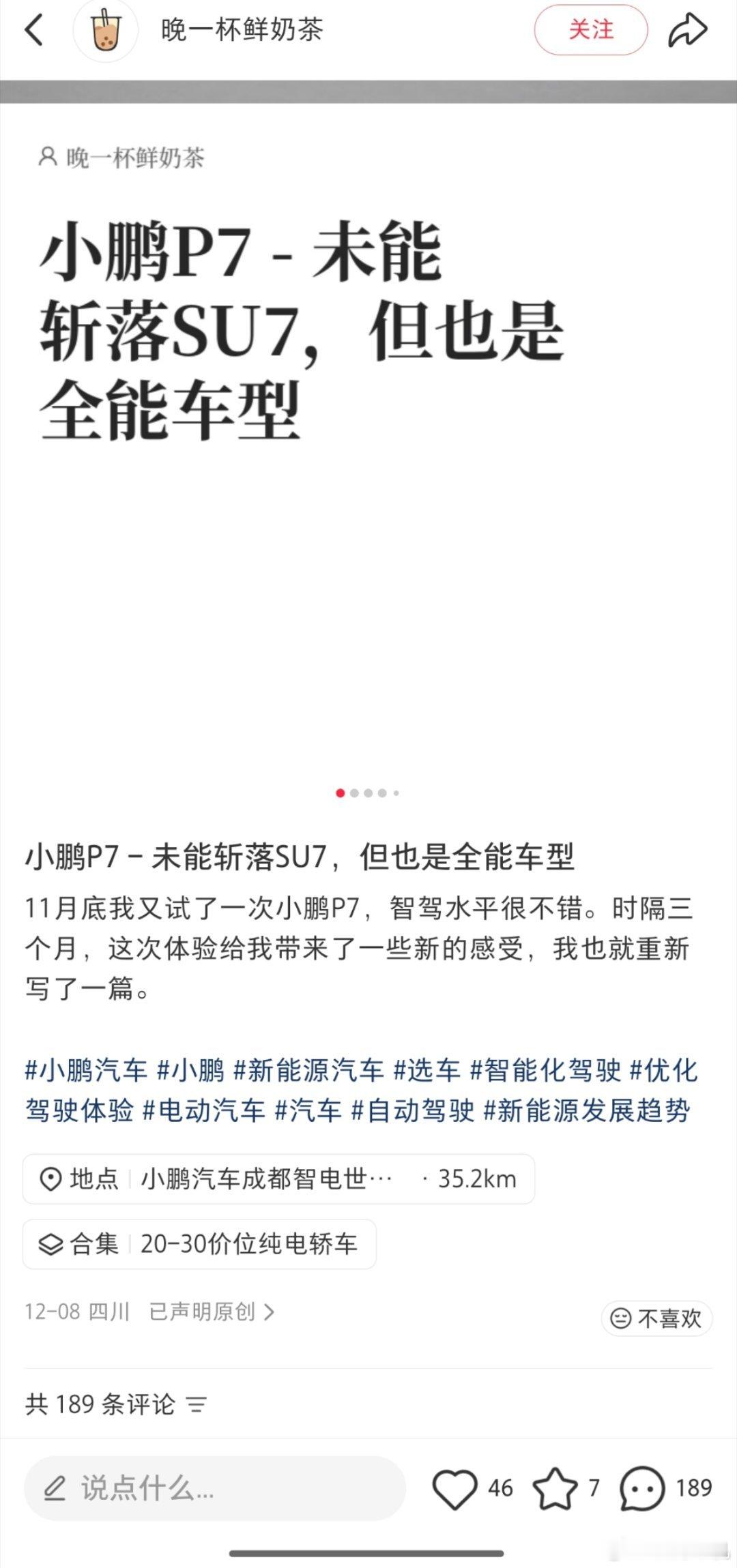 按照你这个逻辑，那些抄袭的厂商应该个个销量都很高啊，我也没见哪吒仙饮卖过蜜雪冰城