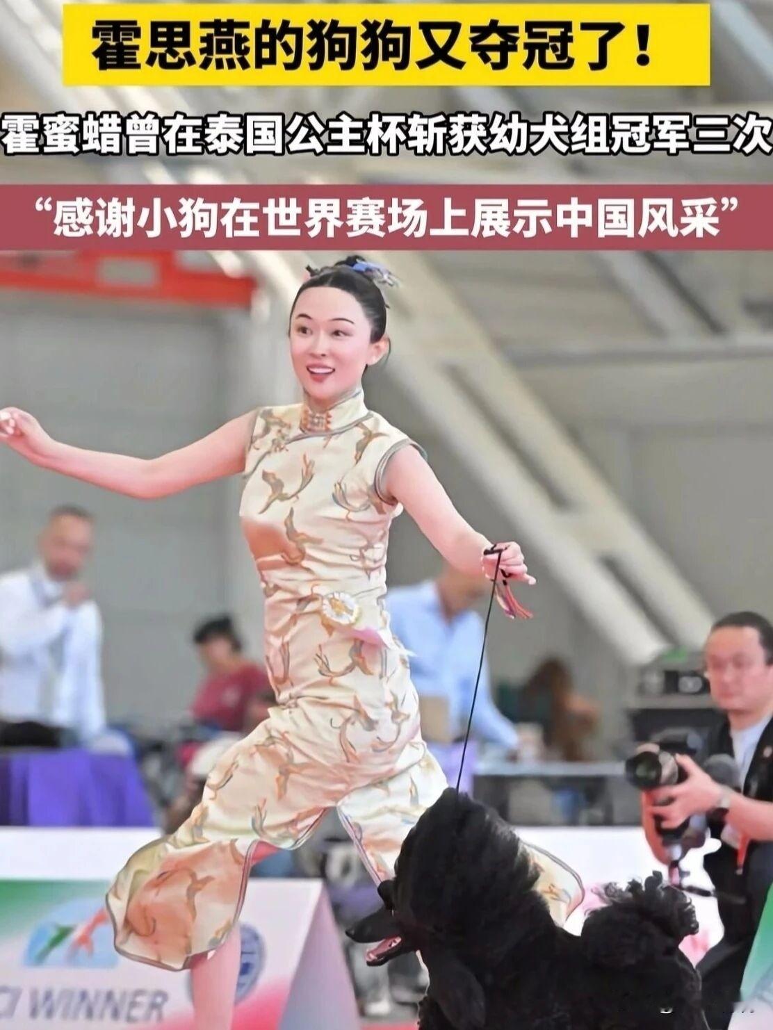 原来大家都错怪霍思燕了！之前看她停用护肤品、凌晨起来伺候狗，一堆人说她“不务