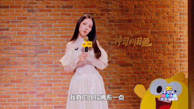 郭碧婷说自己卷不起来大家都说郭碧婷是个淡人，甚至有时候太淡了，不熟悉她的人还以