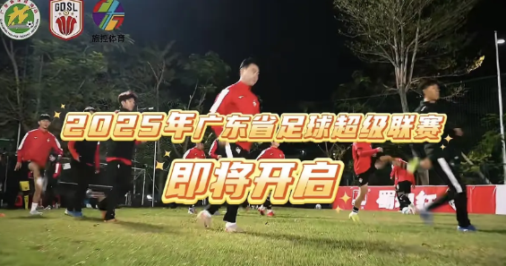 好消息！中国足球有救了，大家终于要放弃中国足协了…贵州＂村超＂联赛大火，江
