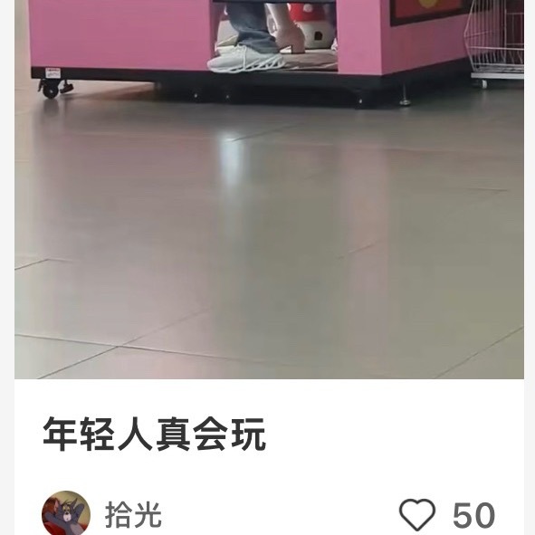 没有什么能够阻挡(大头贴机）深夜黄金档