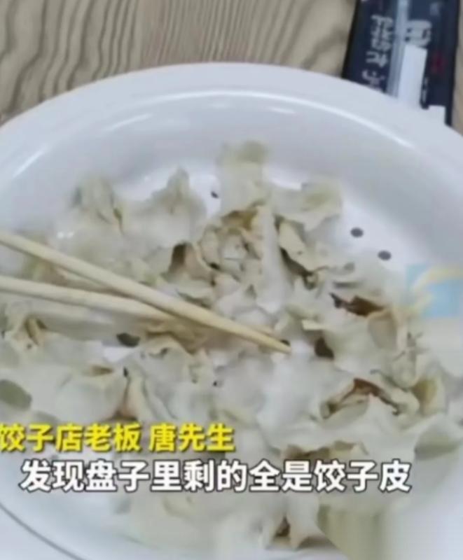 “坏到骨子里。”辽宁大连，男子去吃12元管饱的自助水饺，他一盘接一盘的吃，就怕