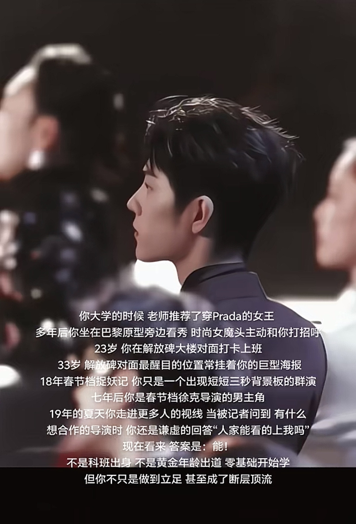 超厉害的我们肖战老师！！！！[抱抱]​​​