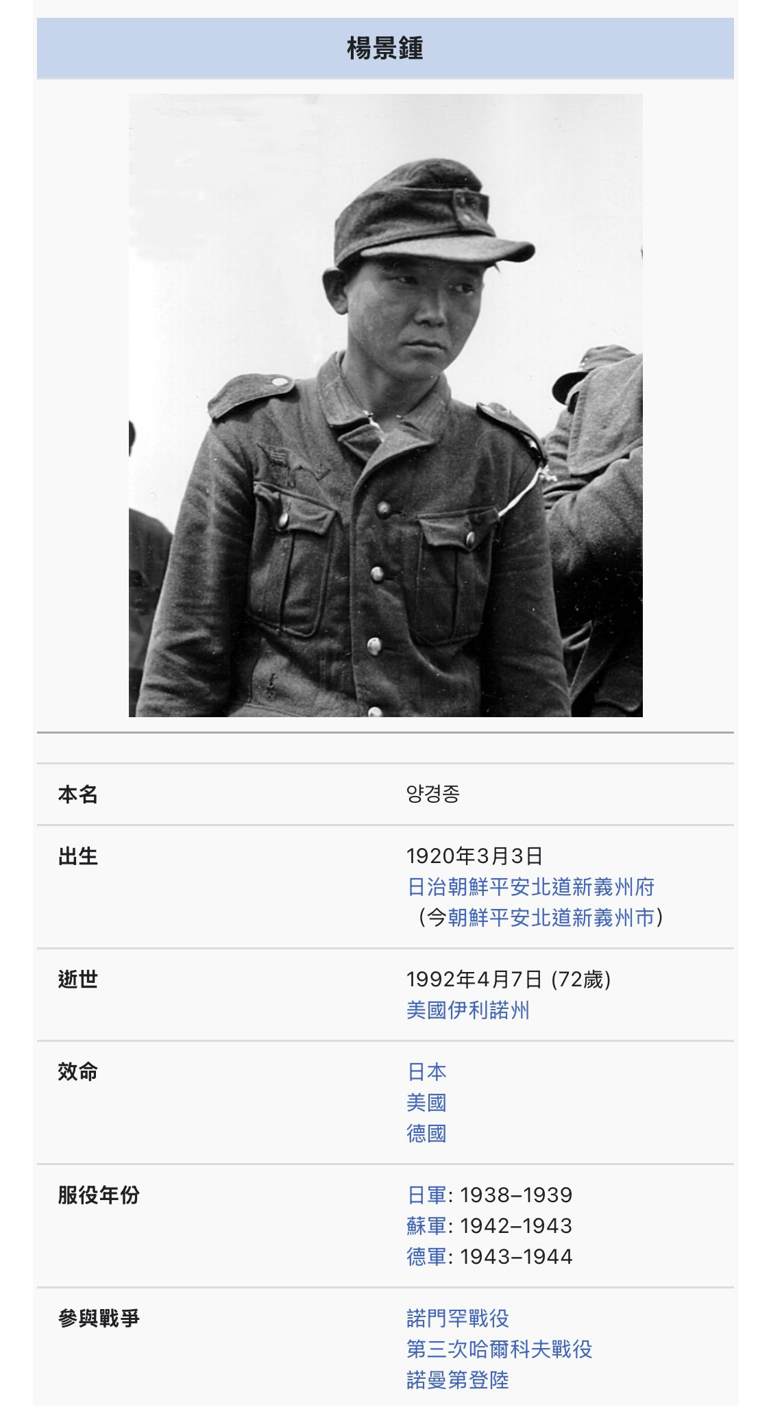 我摸鱼的时候就这样：meme
