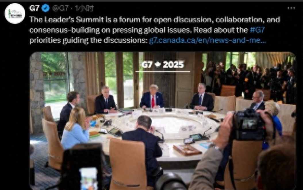 G7峰会吵翻天，中国躺赢成焦点G7峰会简直像一出年度大戏