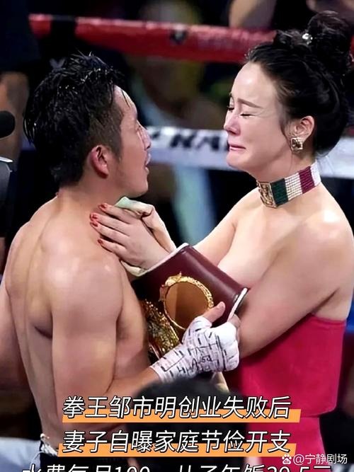 恕我直言！我实在看不下去了，不是邹市明亏了两个亿，而是他亲妈在鲁豫采访里说的那几句话，听完心里堵得慌