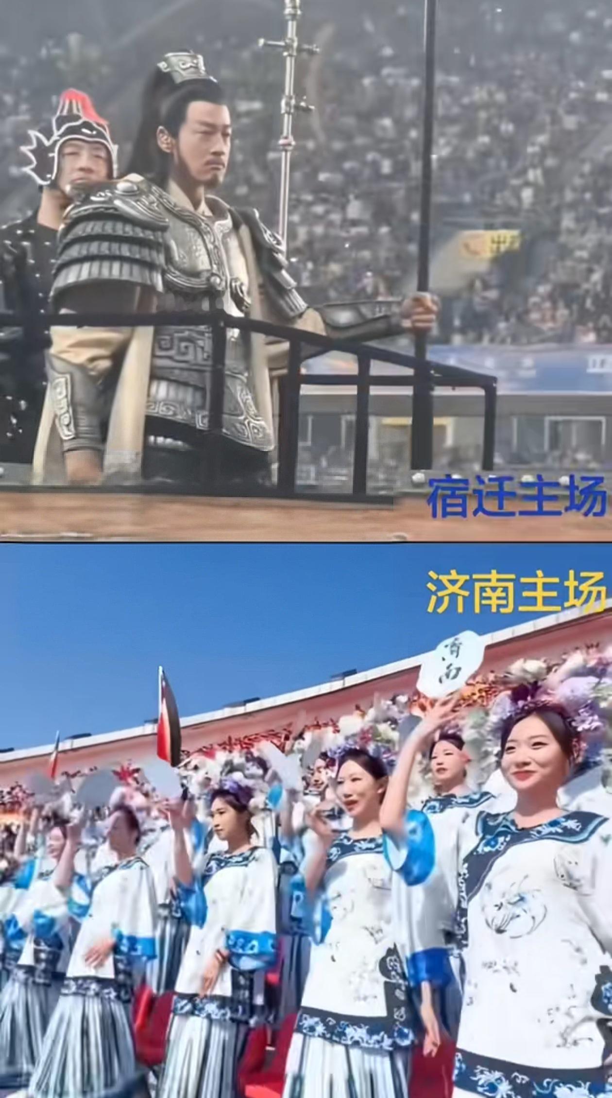 别批评济南了，济南也想用楚霸王呀，但是济南没有，济南只有大明湖畔的“夏雨荷”最出