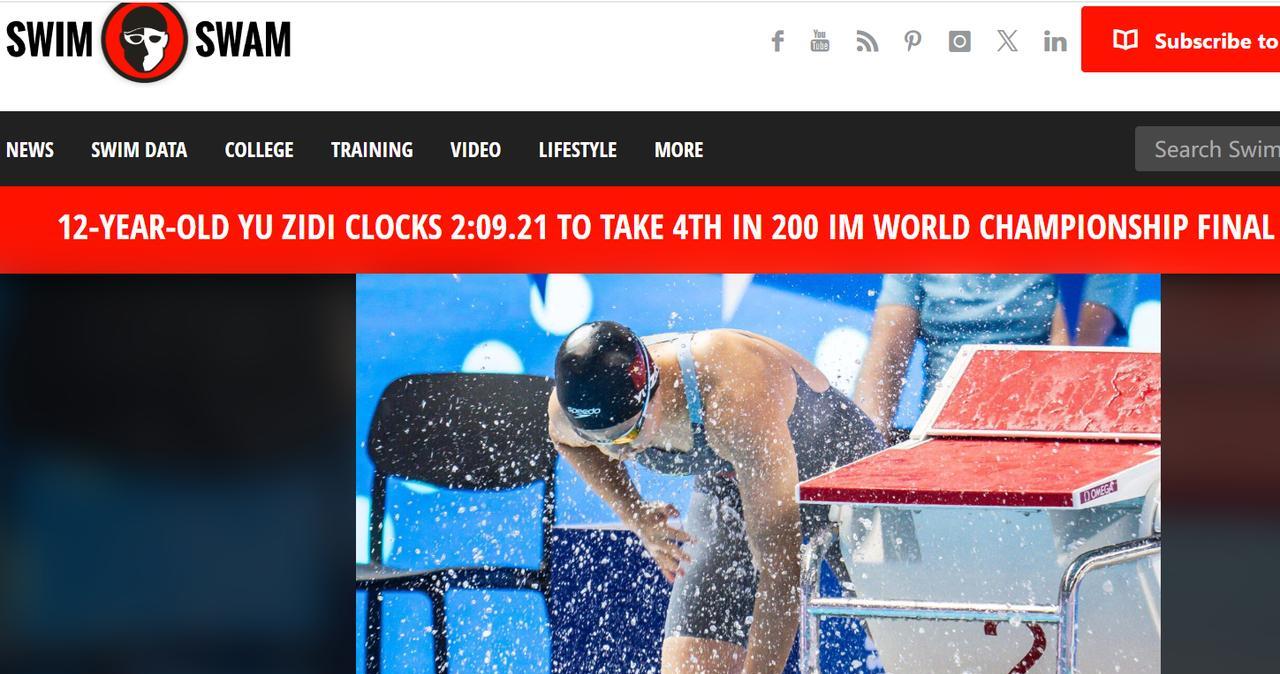 美国权威游泳媒体《swimswam》又没事找事，含沙射影中国12岁游泳神童于子迪